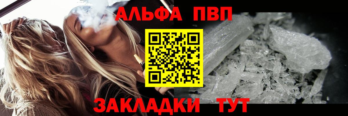Альфа ПВП СК Тимашёвск