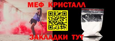 амфетамин Шахты