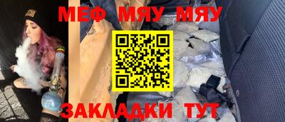 амфетамин Шахты