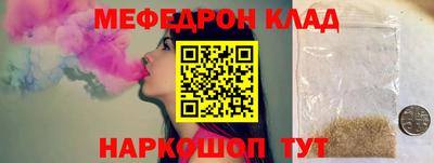 гашиш Шебекино