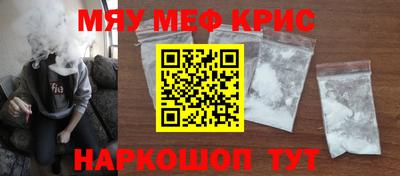 амфетамин Шахты