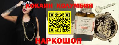 гашиш Шебекино