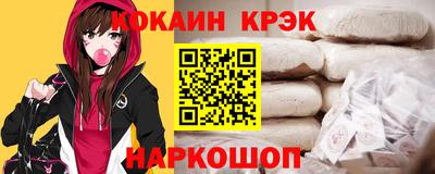 гашиш Шебекино