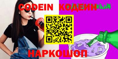 гашиш Шебекино