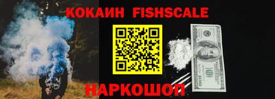 мефедрон мука Шелехов