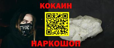 мефедрон мука Шелехов