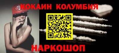 мефедрон мука Шелехов