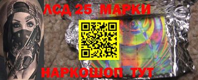 амфетамин Шахты