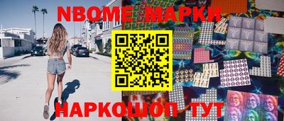 гашиш Шебекино