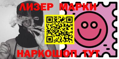 мефедрон мука Шелехов