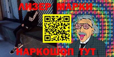 амфетамин Шахты