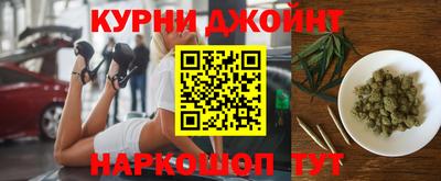 мефедрон мука Шелехов