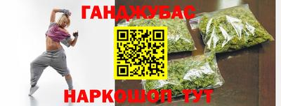 мефедрон мука Шелехов