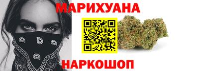 гашиш Шебекино