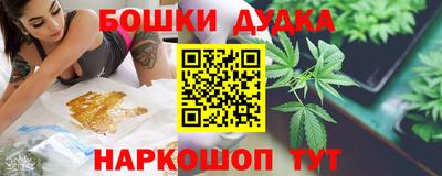 гашиш Шебекино