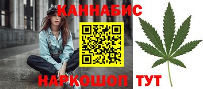 мефедрон мука Шелехов