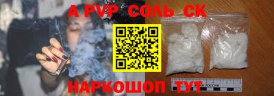 гашиш Шебекино