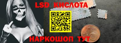 амфетамин Шахты
