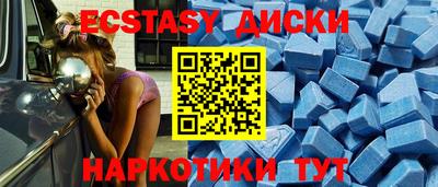 амфетамин Шахты