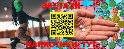 мефедрон мука Шелехов