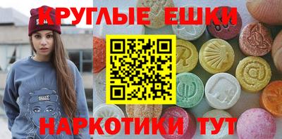 мефедрон мука Шелехов