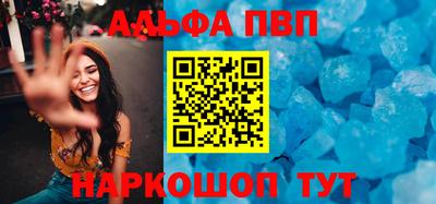 гашиш Шебекино
