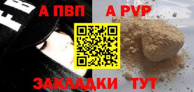 мефедрон мука Шелехов