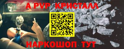 амфетамин Шахты