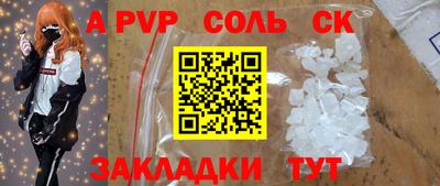 амфетамин Шахты