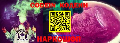 гашиш Шебекино