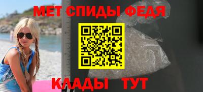 амфетамин Шахты