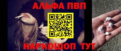 гашиш Шебекино