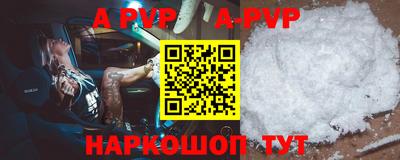 гашиш Шебекино