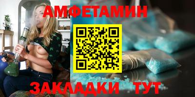 мефедрон мука Шелехов