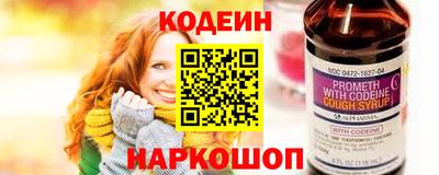 мефедрон мука Шелехов