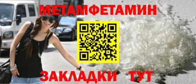 мефедрон мука Шелехов