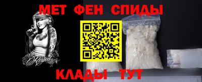 амфетамин Шахты