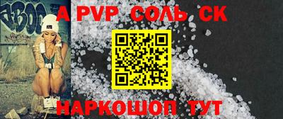 амфетамин Шахты
