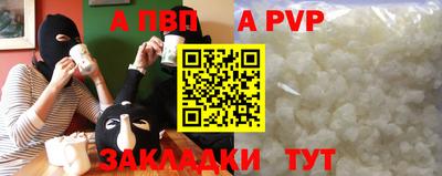 амфетамин Шахты