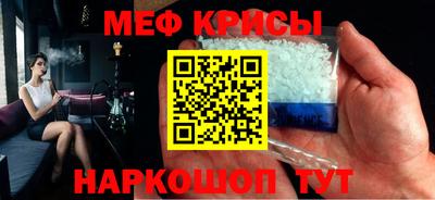 амфетамин Шахты