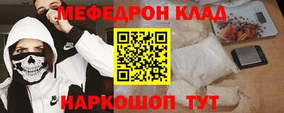 гашиш Шебекино