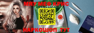 амфетамин Шахты