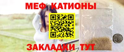 мефедрон мука Шелехов