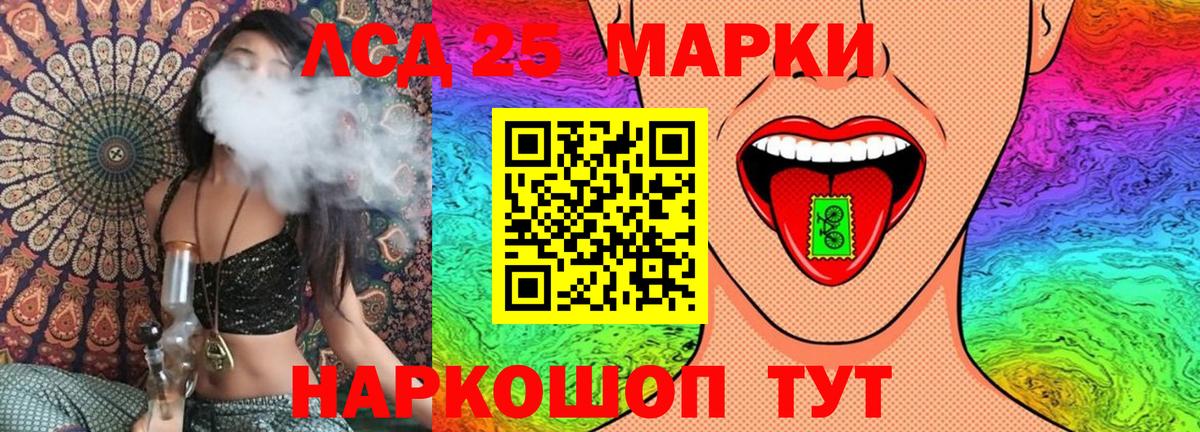 Марки N-bome 1500мкг Тимашёвск