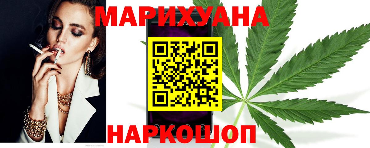 Тимашёвск  Шишки марихуана гибрид  Вход с VPN  Бошки марихуана AK-47  Бошки марихуана тримм 